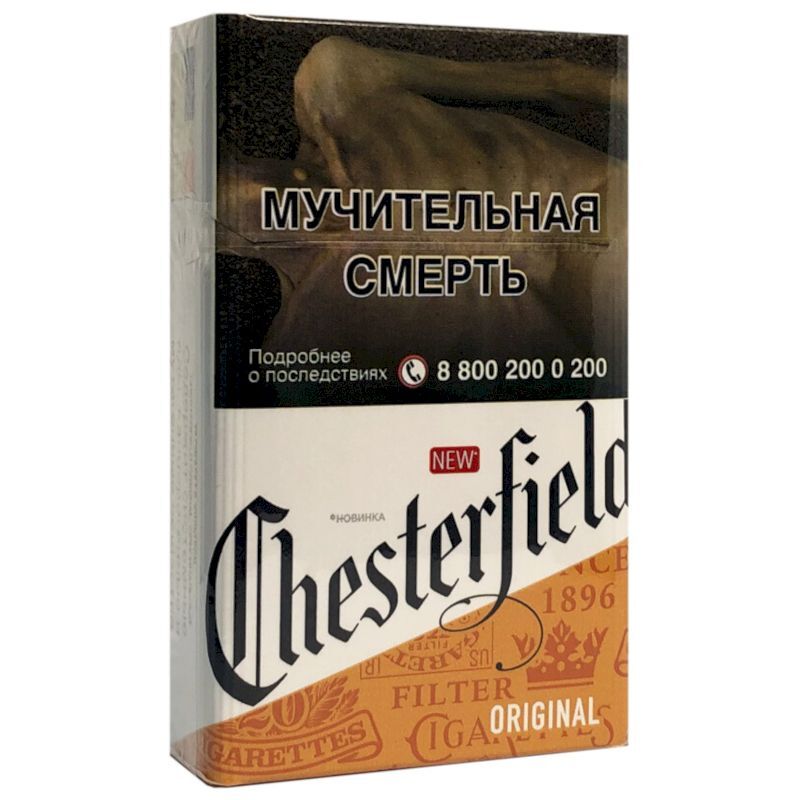 Сигареты Chesterfield Original Chesterfield Original