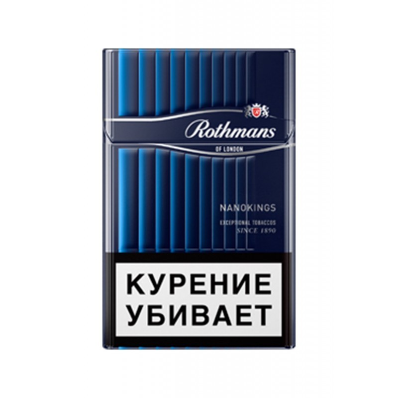 Сигареты Rothmans Nanokings Blue Сигареты Rothmans Nanokings Blue